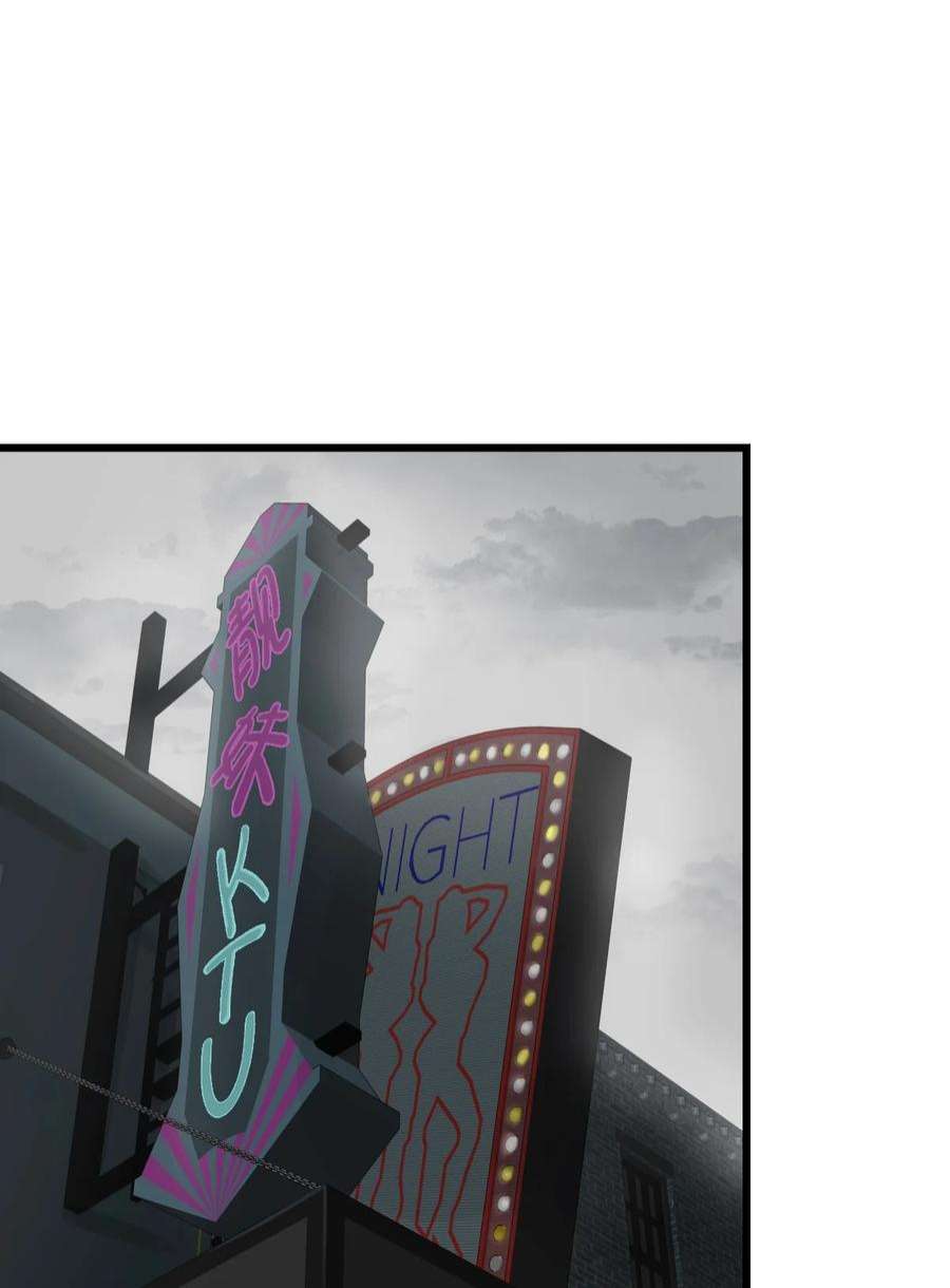 末日机械师05 入侵者