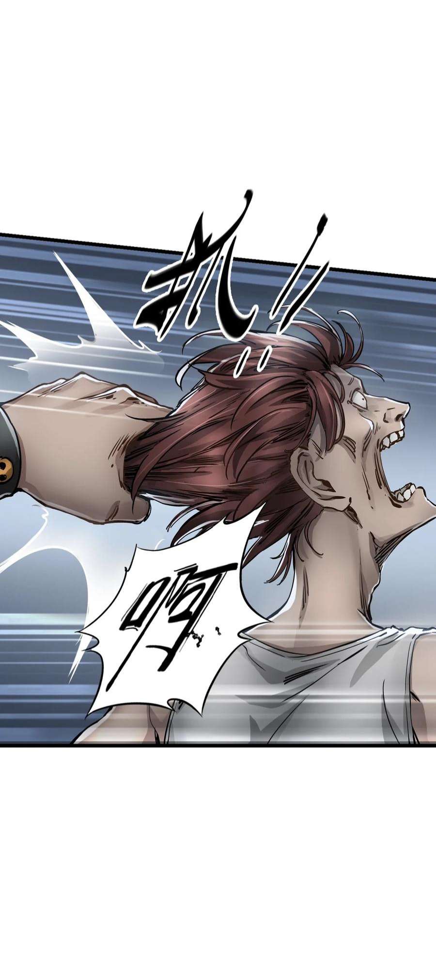 末日机械师05 入侵者