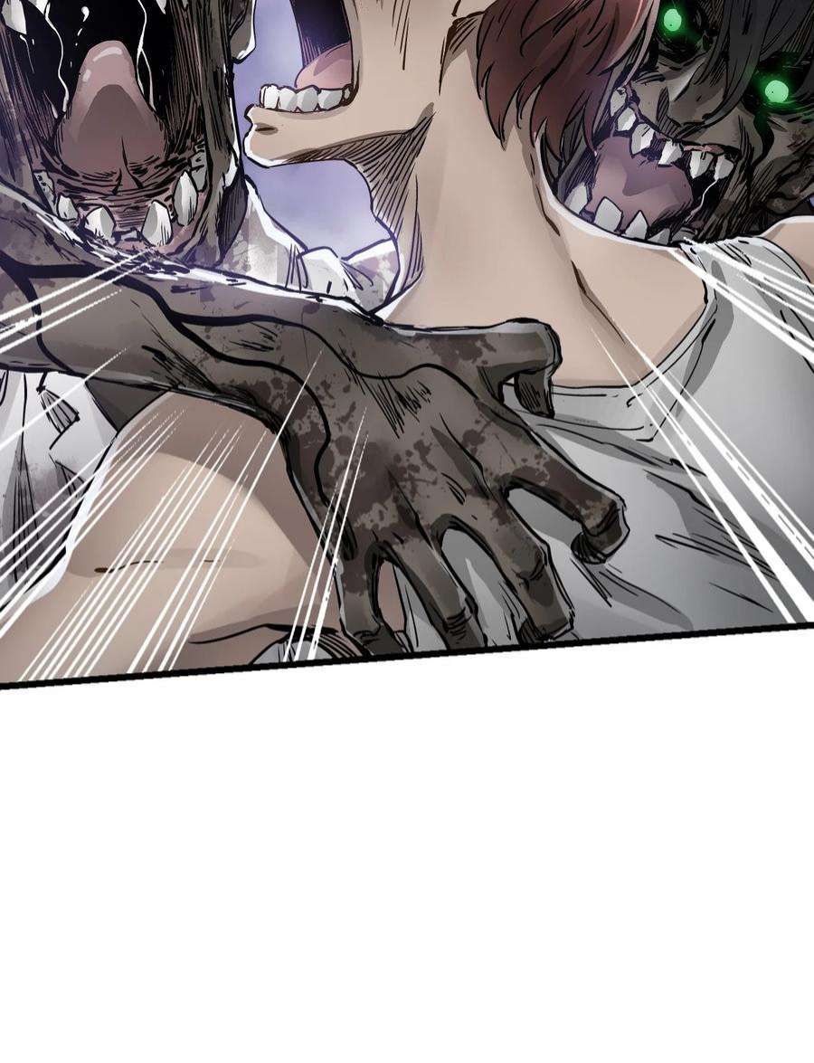 末日机械师05 入侵者