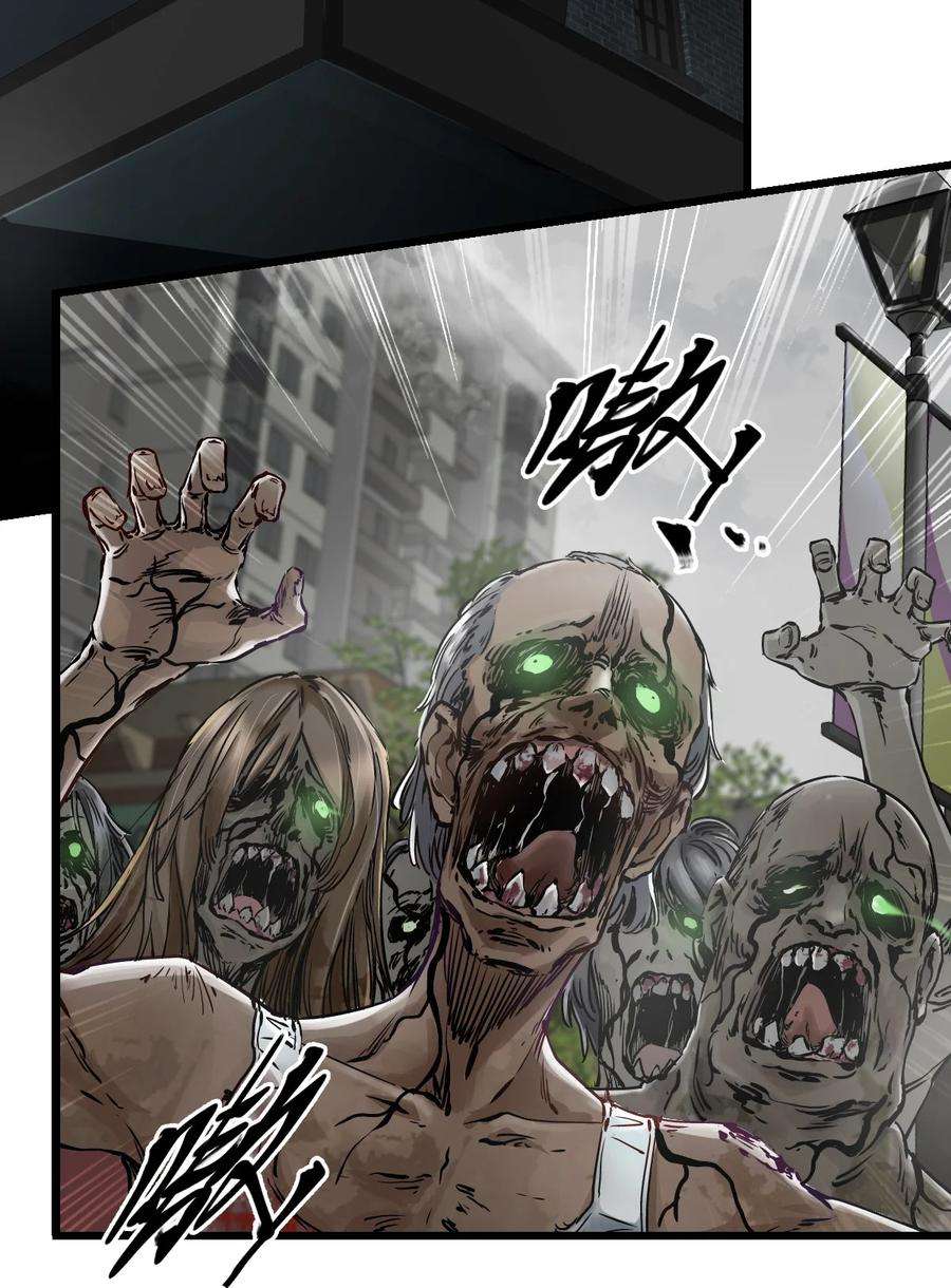 末日机械师05 入侵者