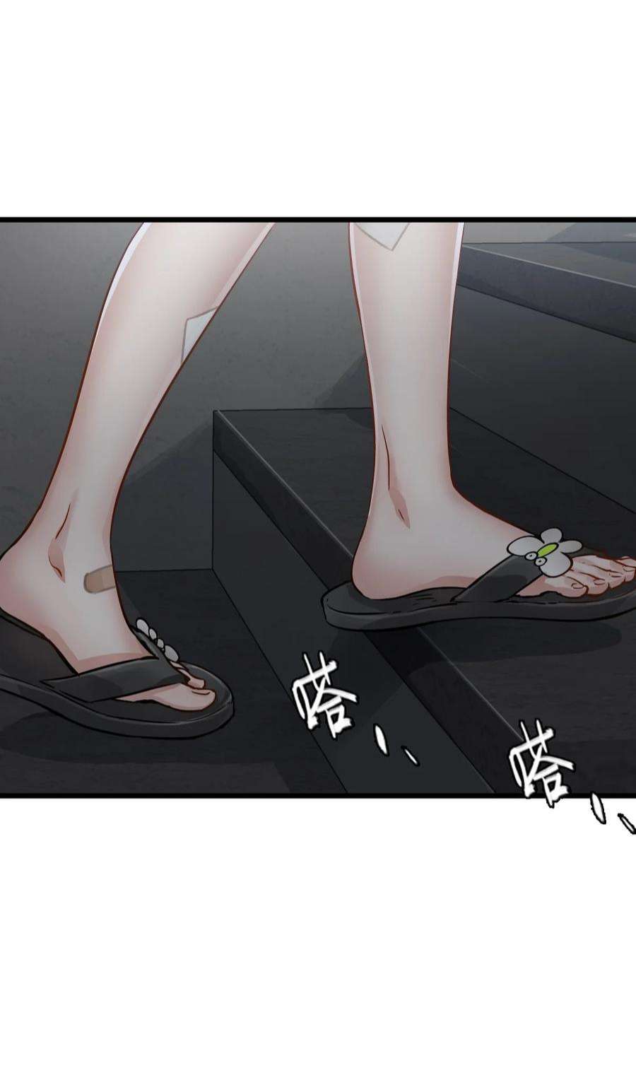 末日机械师05 入侵者