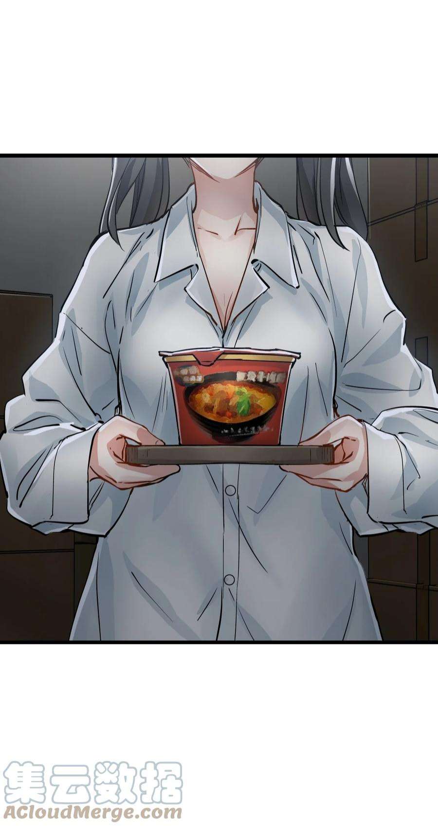 末日机械师05 入侵者