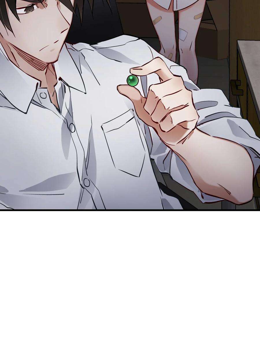 末日机械师05 入侵者