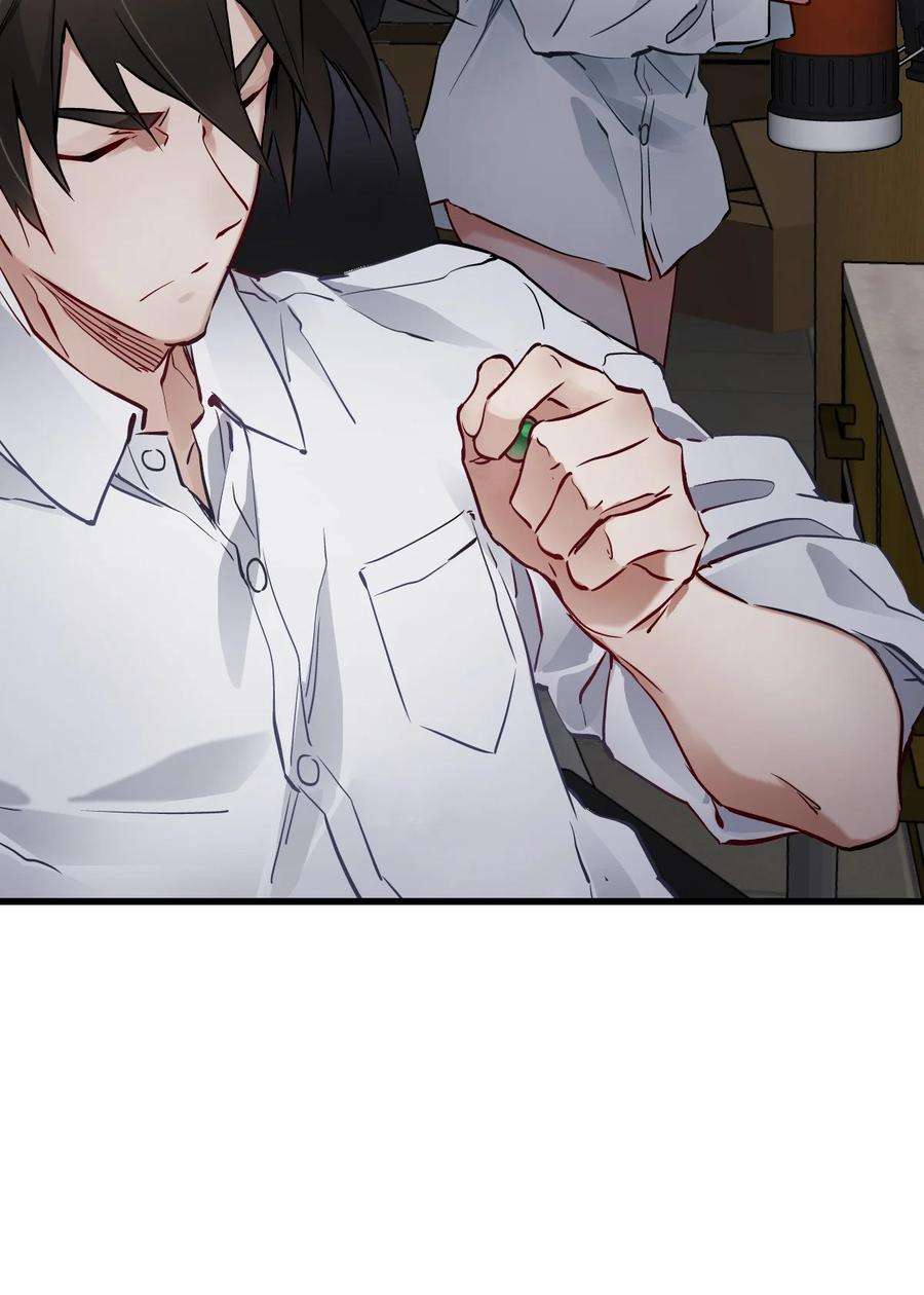 末日机械师05 入侵者