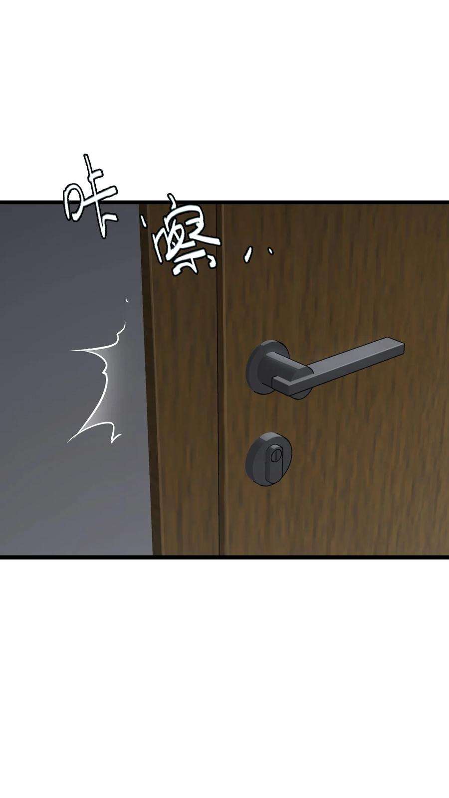 末日机械师05 入侵者