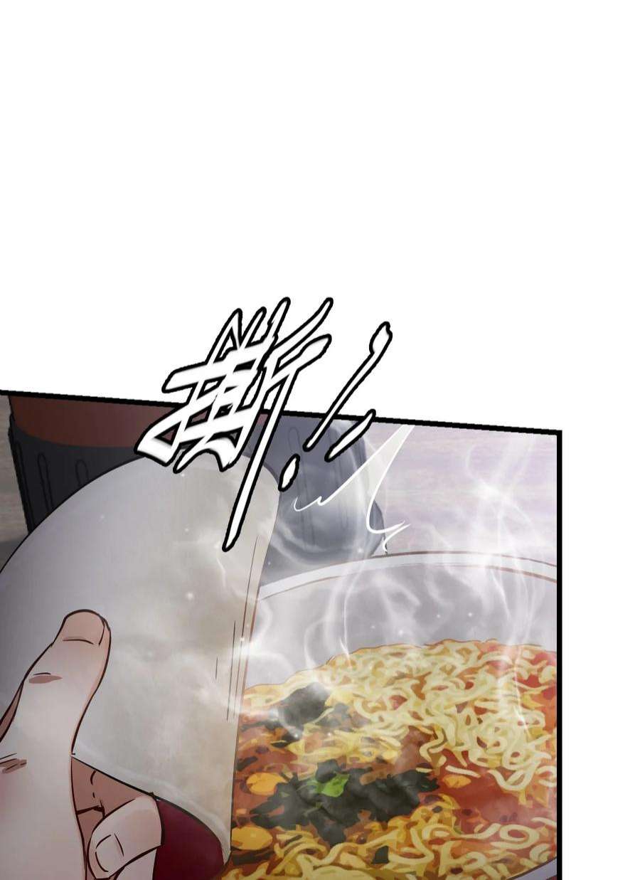 末日机械师05 入侵者