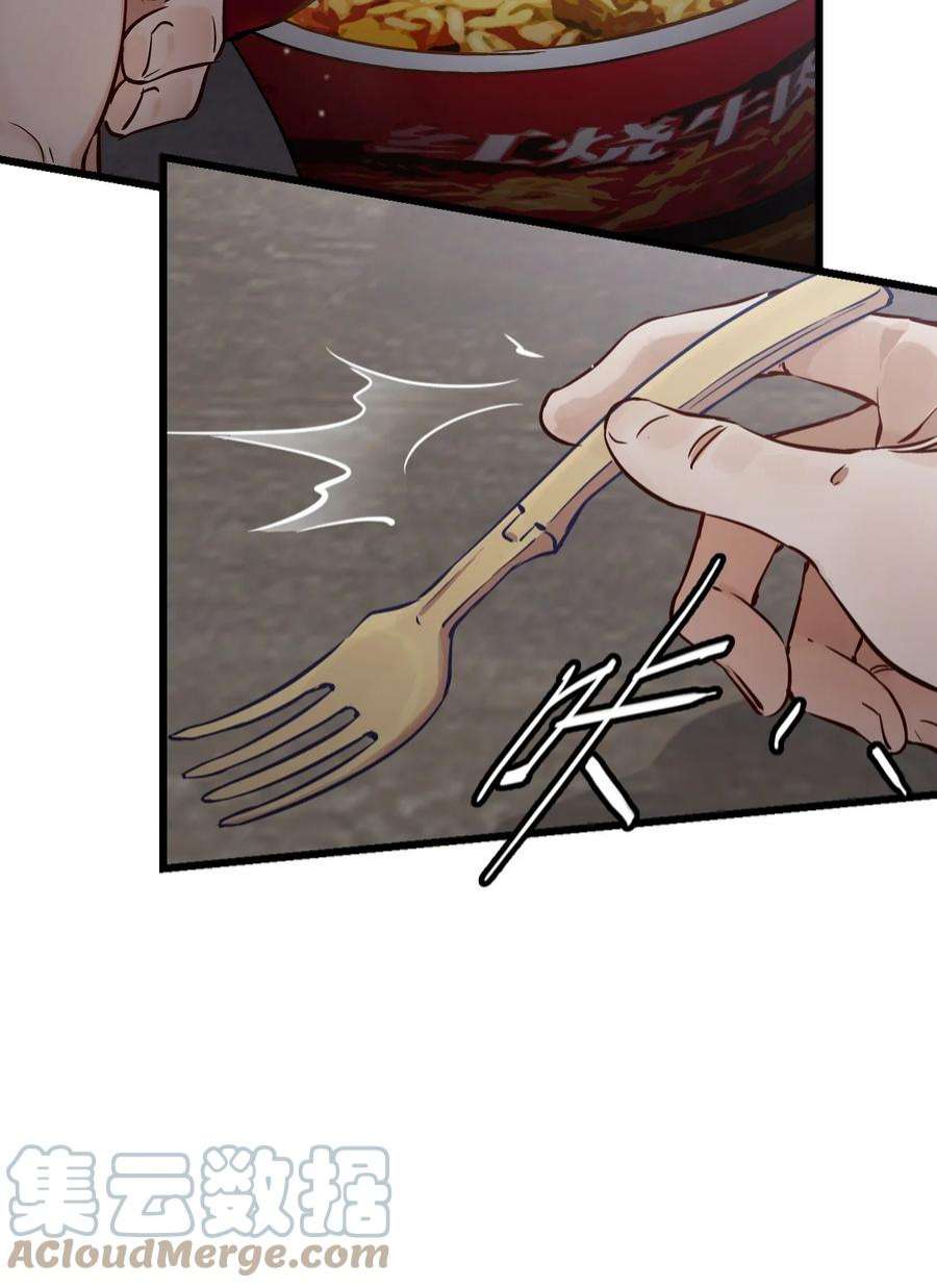 末日机械师05 入侵者