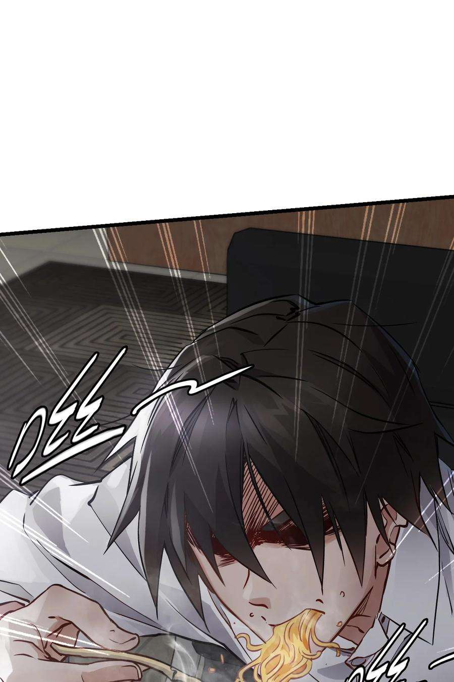 末日机械师05 入侵者