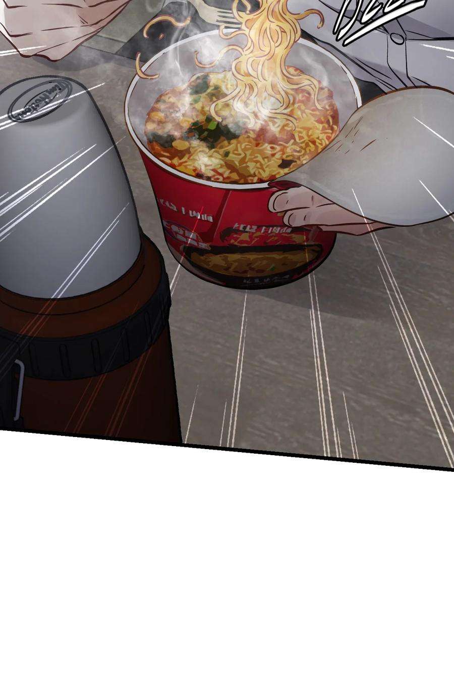 末日机械师05 入侵者