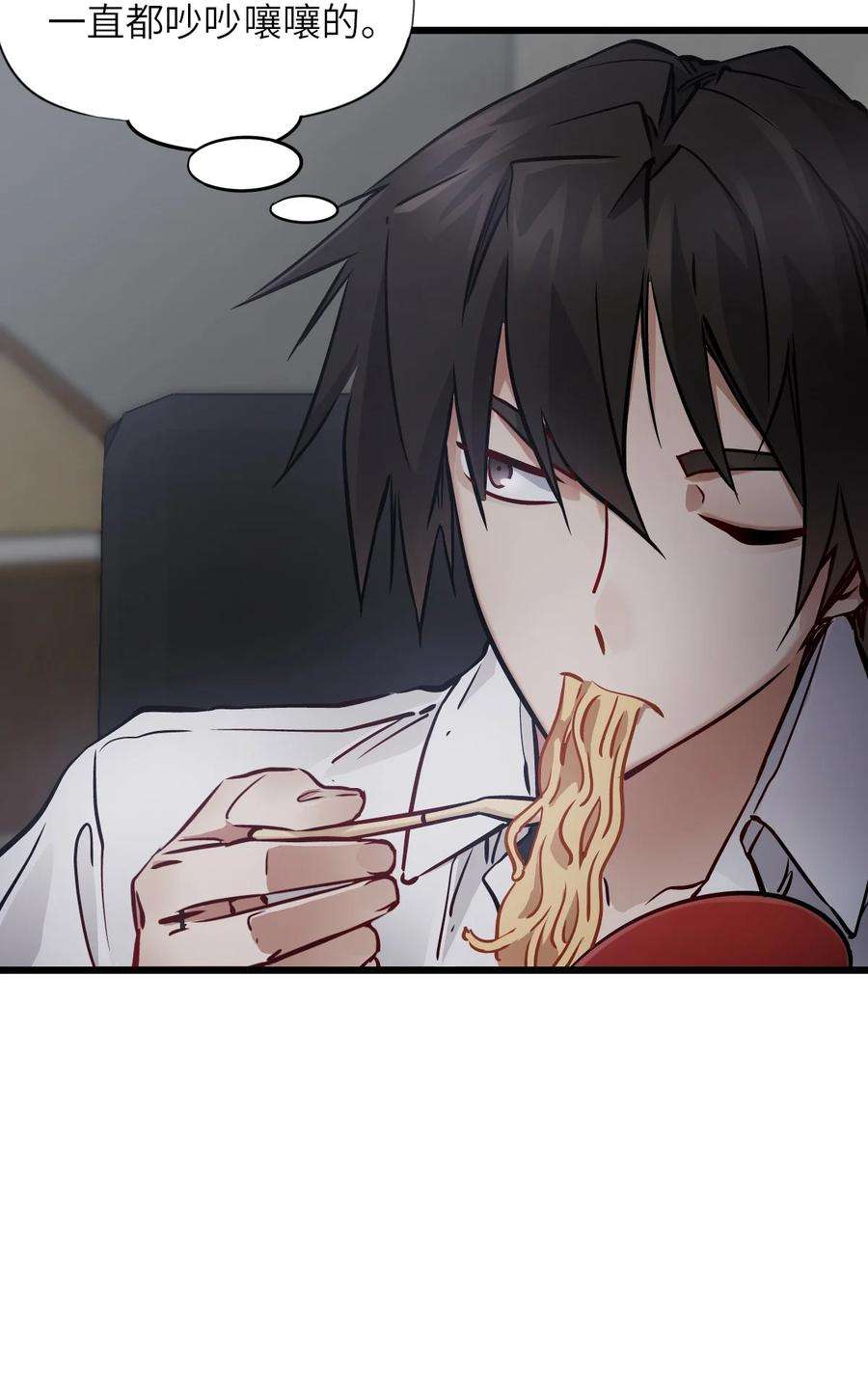 末日机械师05 入侵者