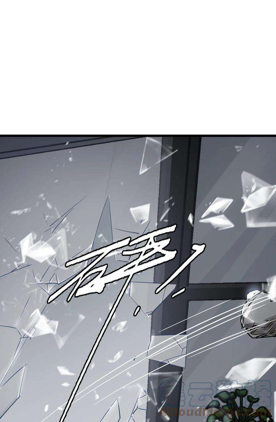 末日机械师05 入侵者