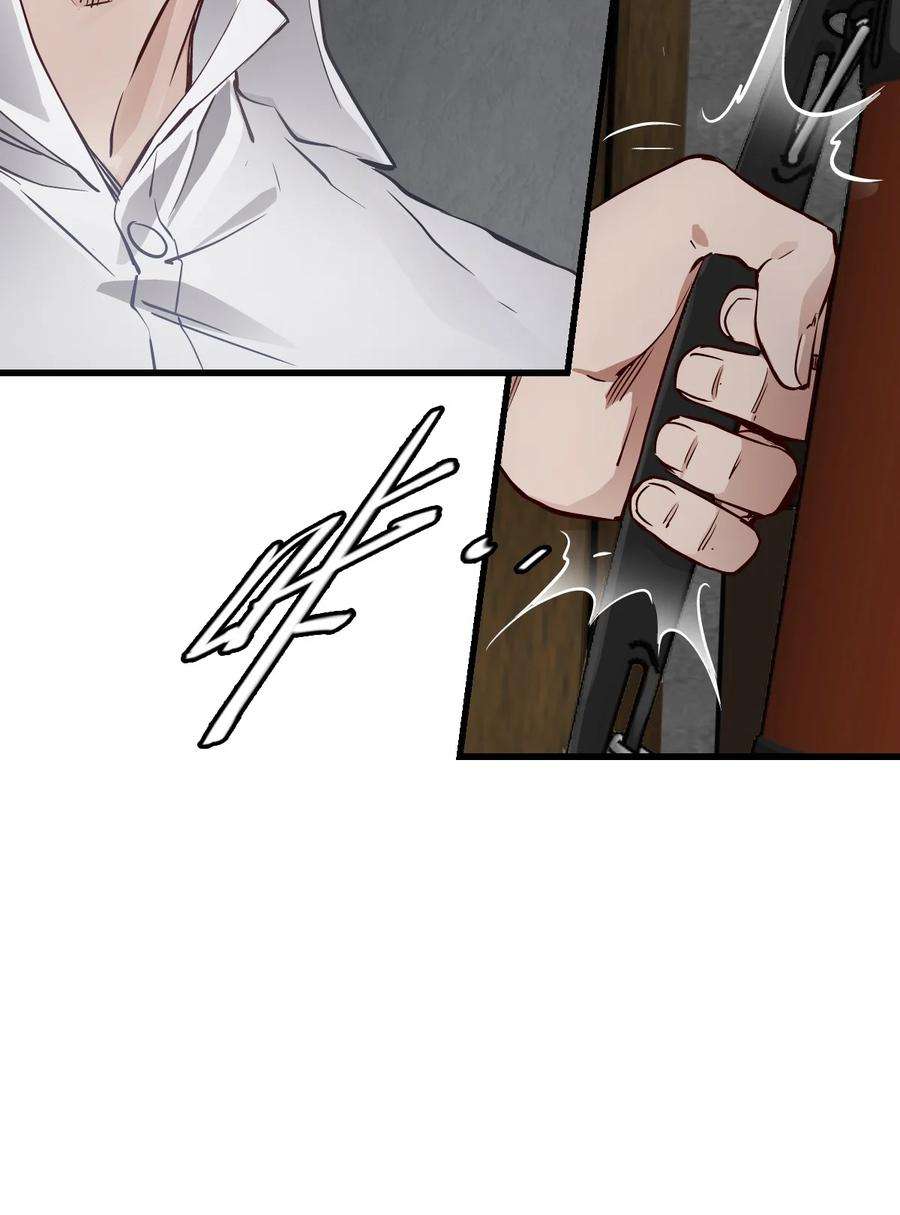 末日机械师05 入侵者