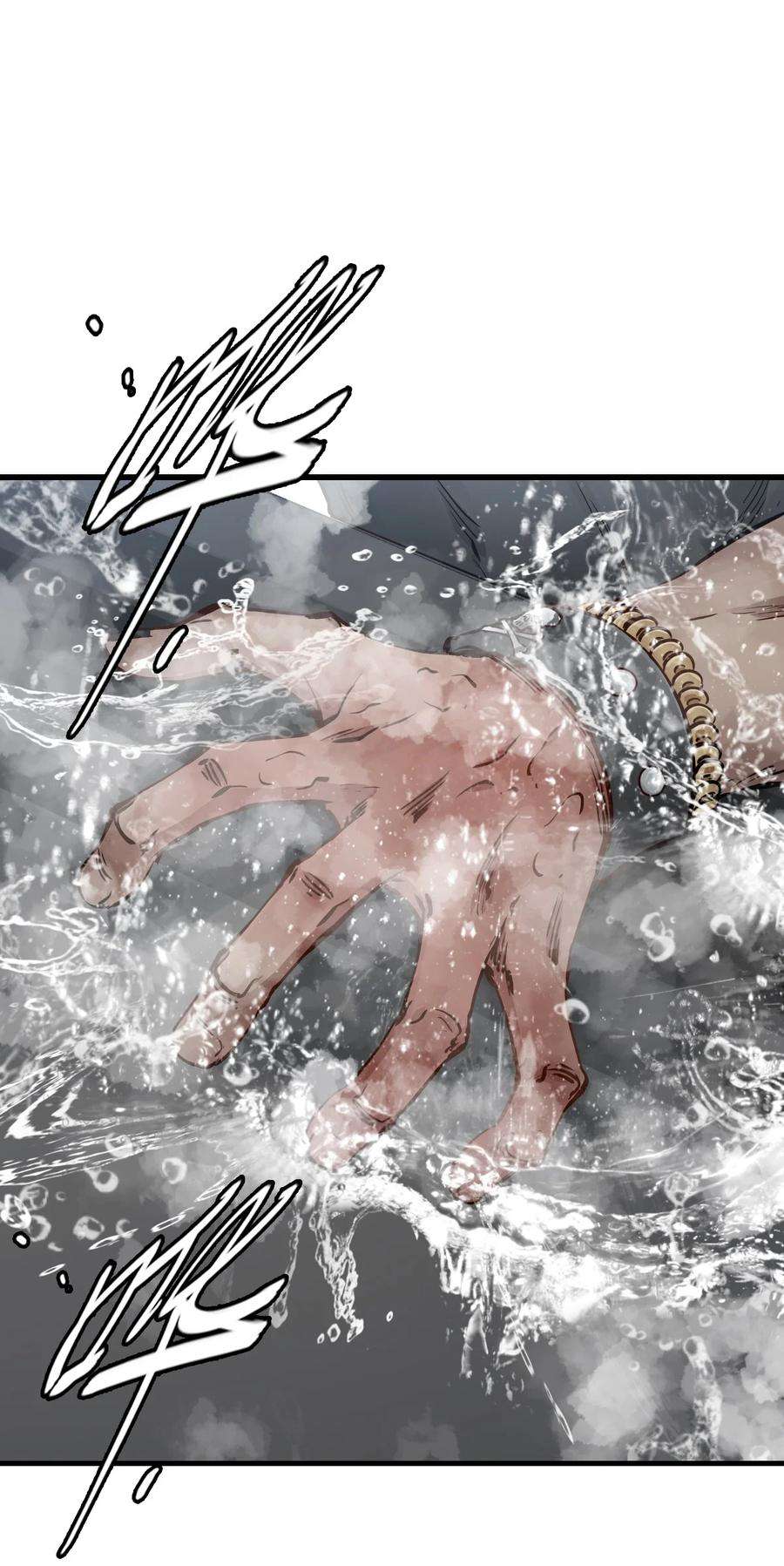 末日机械师05 入侵者