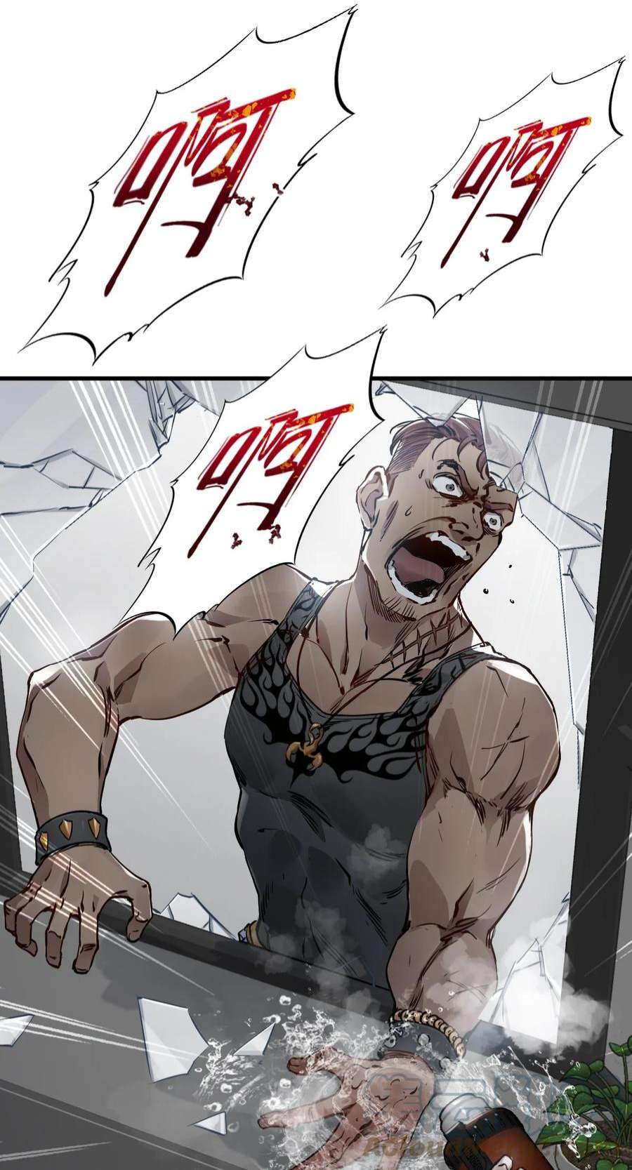 末日机械师05 入侵者