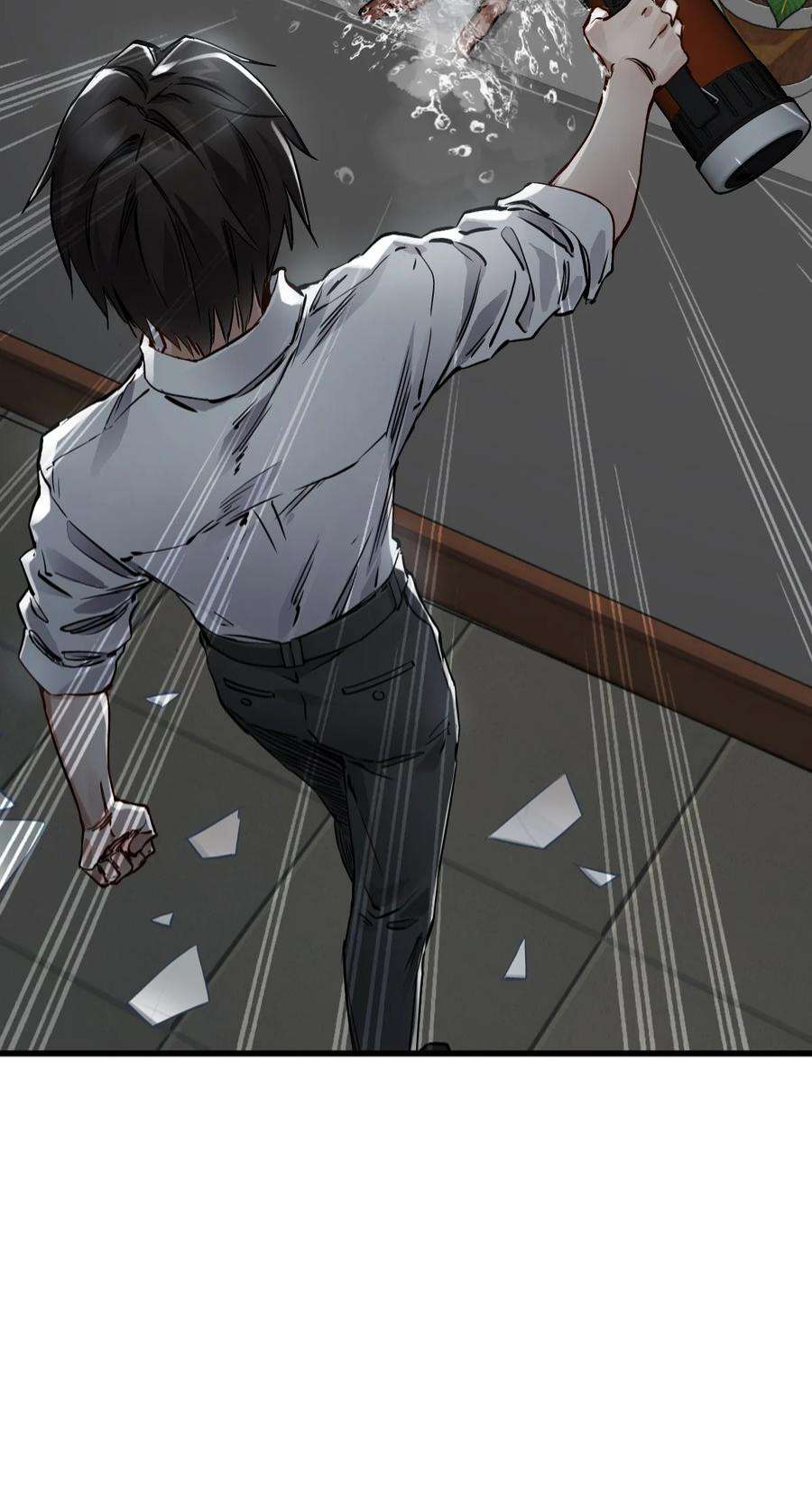 末日机械师05 入侵者