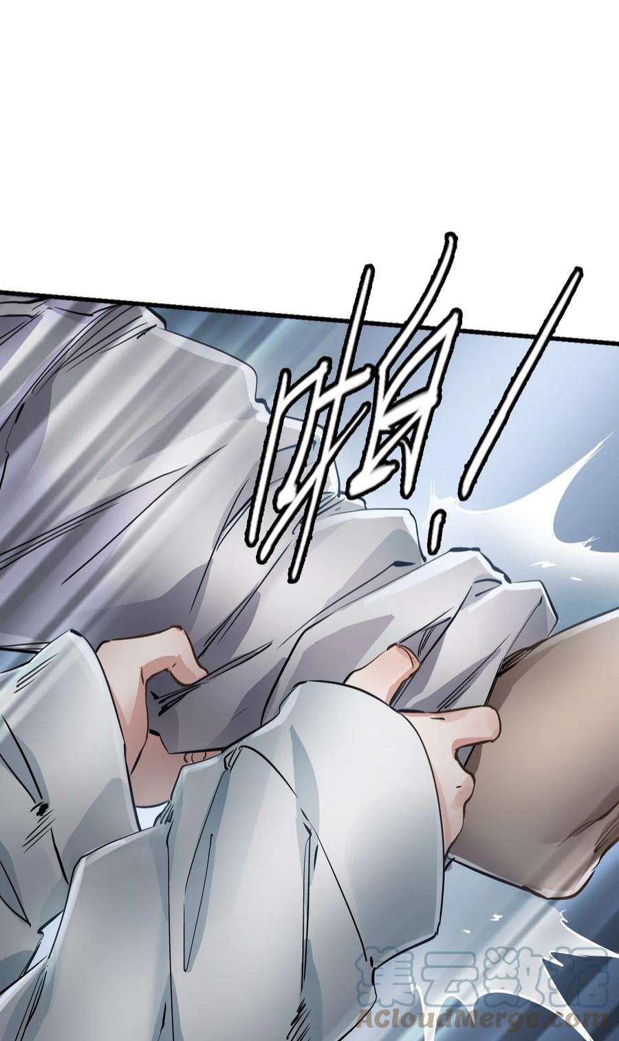 末日机械师05 入侵者