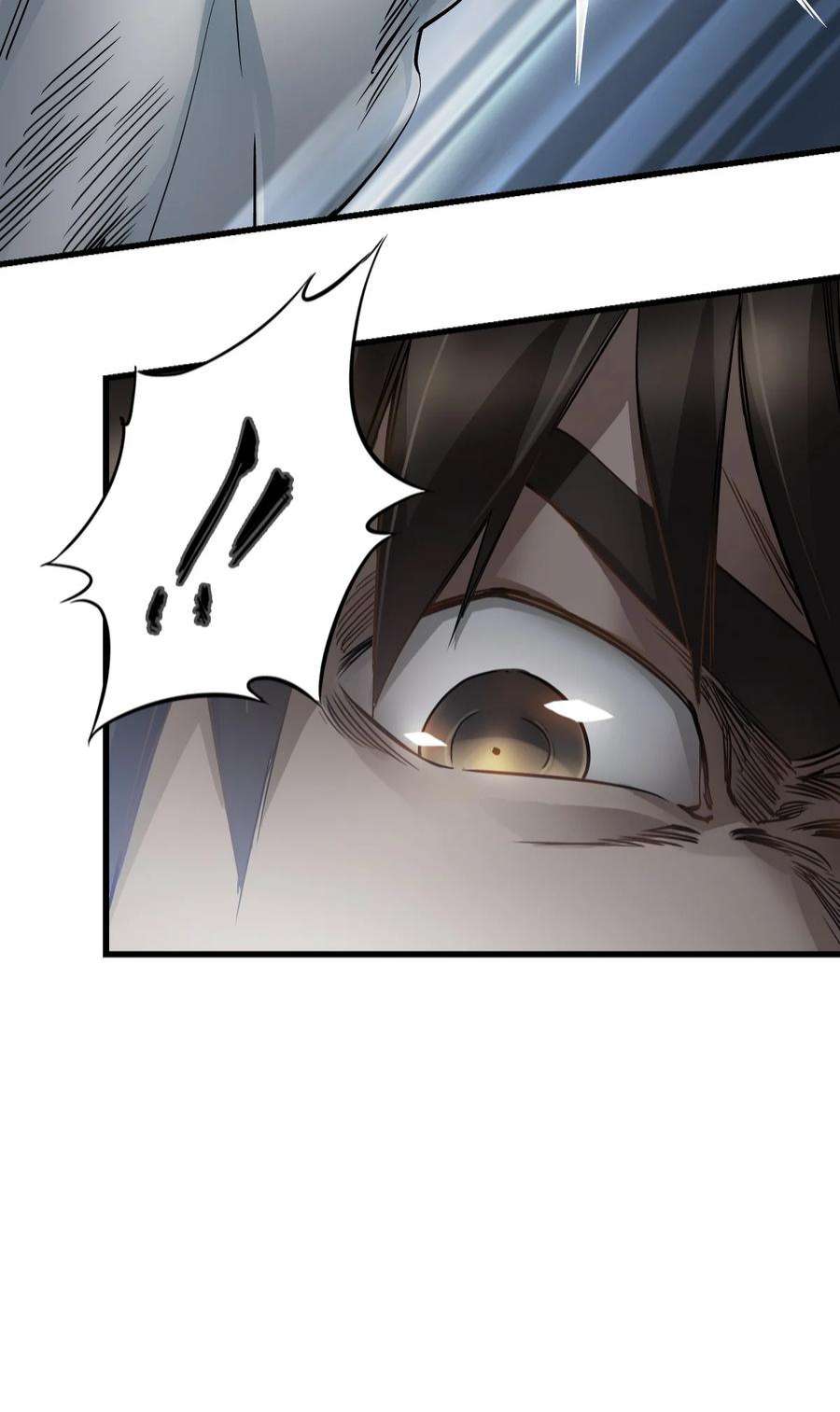 末日机械师05 入侵者