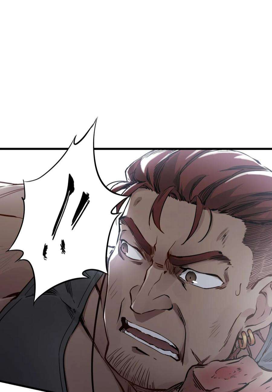 末日机械师05 入侵者