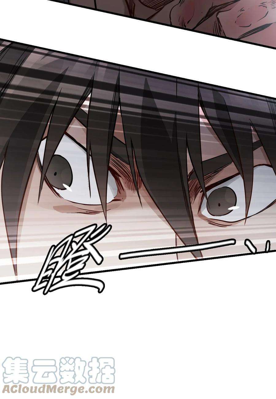 末日机械师05 入侵者