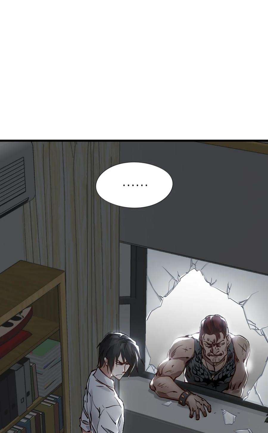 末日机械师05 入侵者