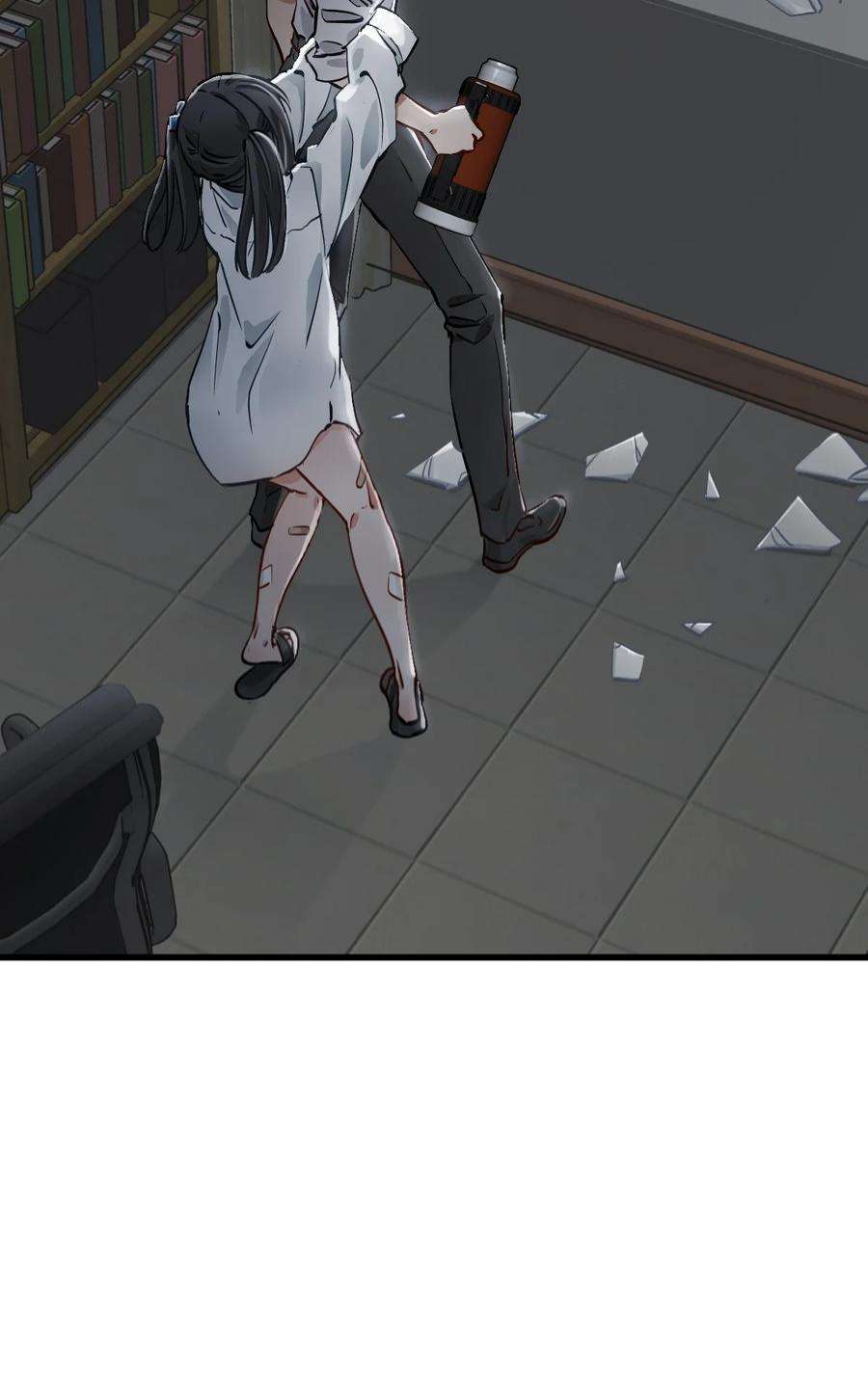 末日机械师05 入侵者