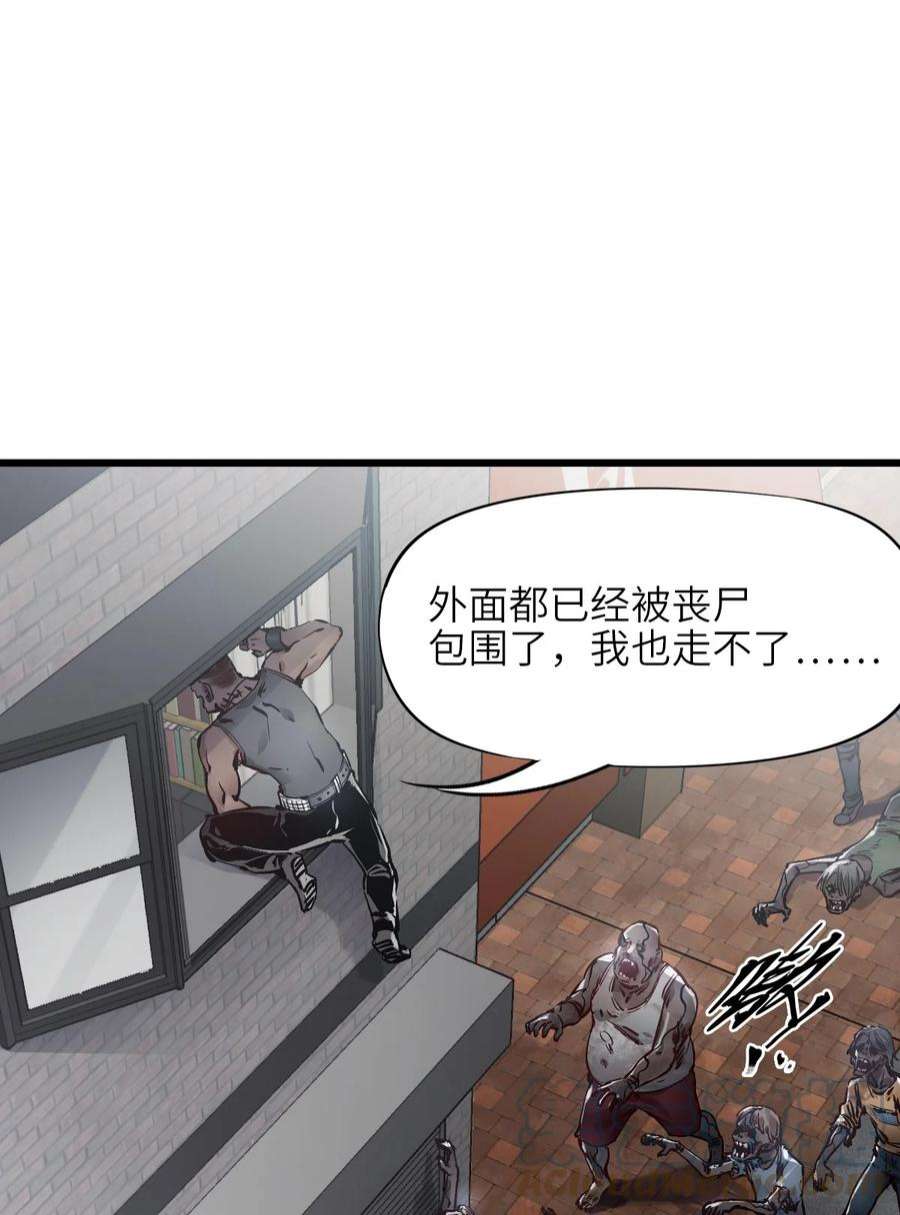 末日机械师05 入侵者