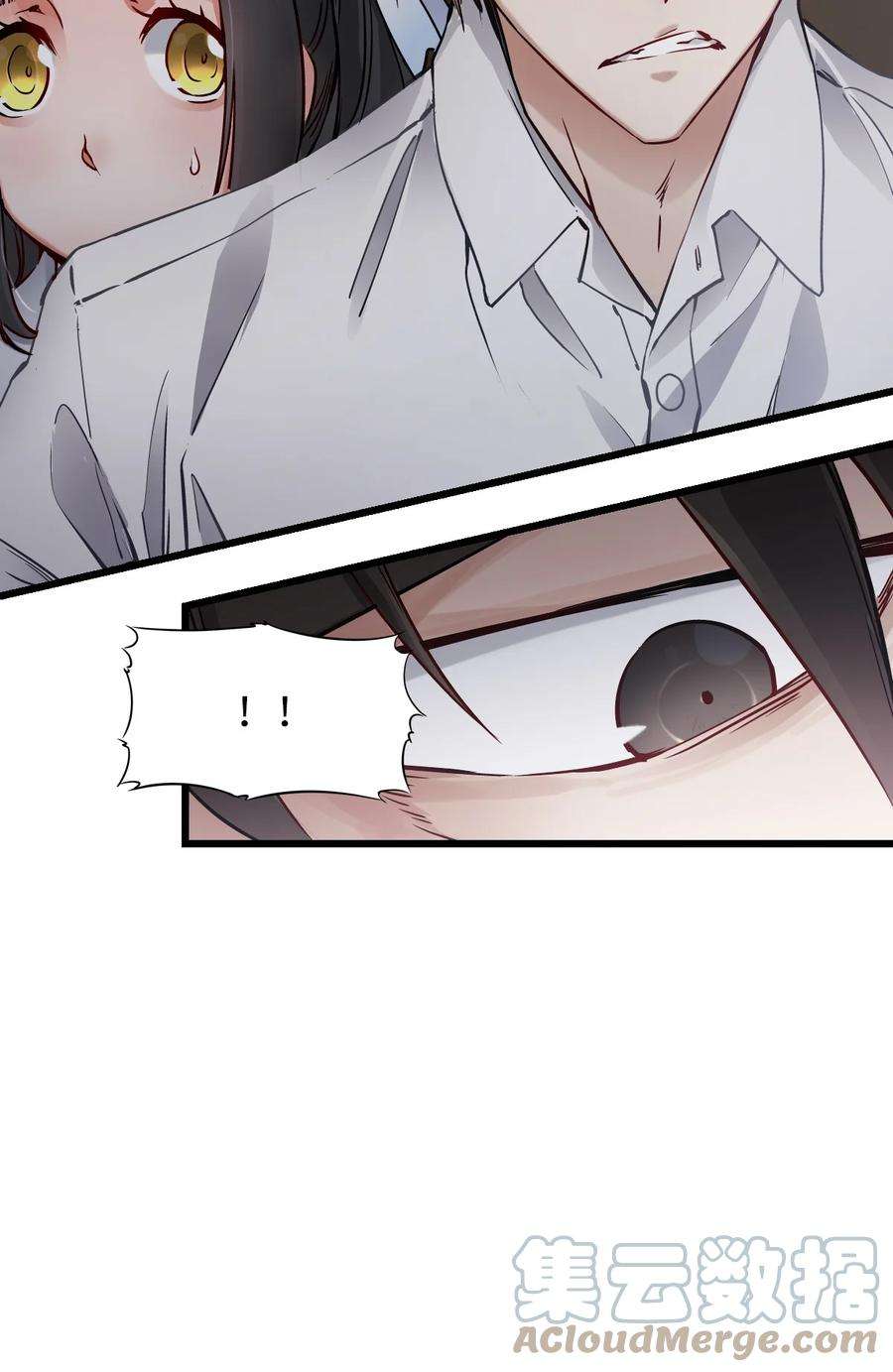 末日机械师05 入侵者