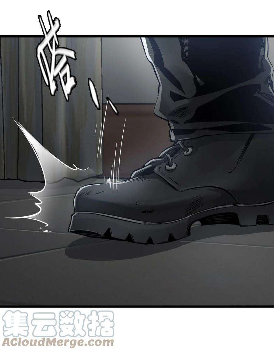 末日机械师05 入侵者