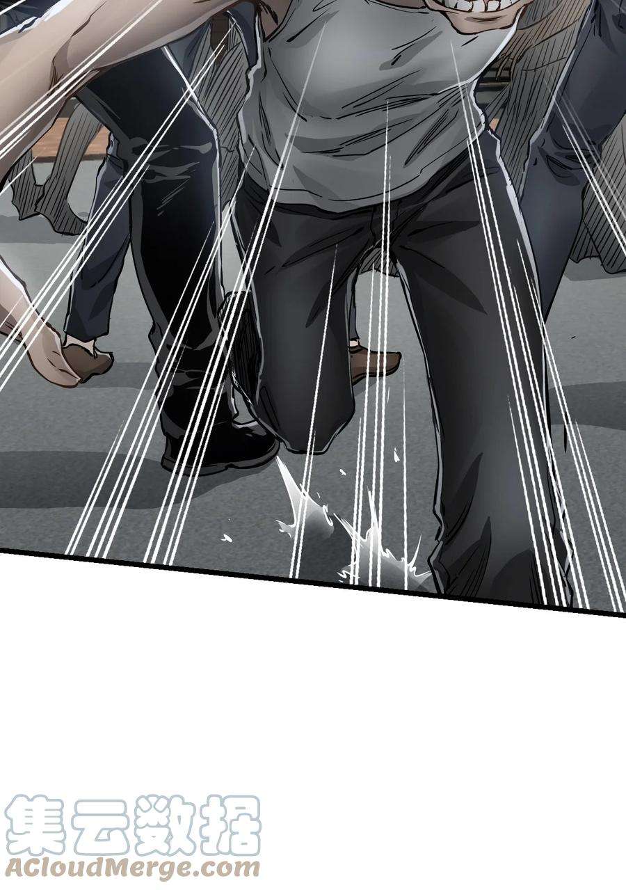 末日机械师05 入侵者