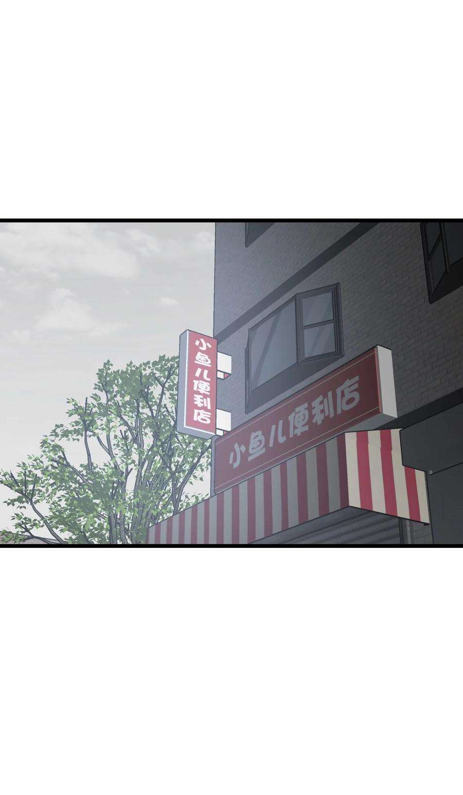 末日机械师06 挑衅