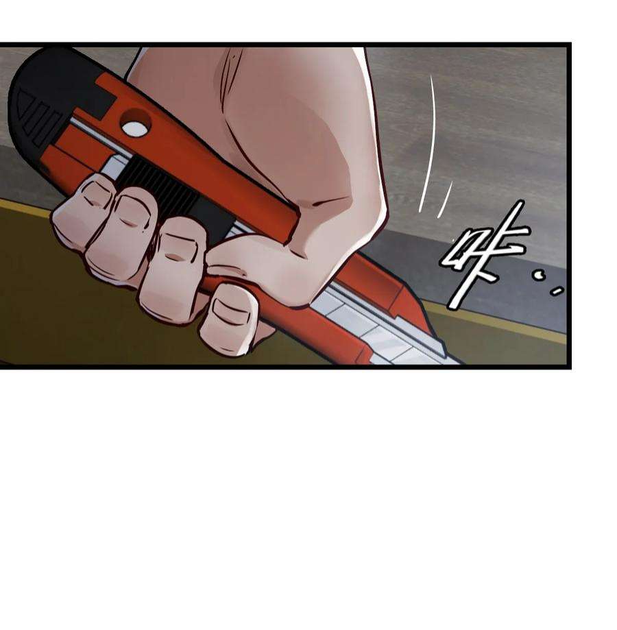 末日机械师06 挑衅