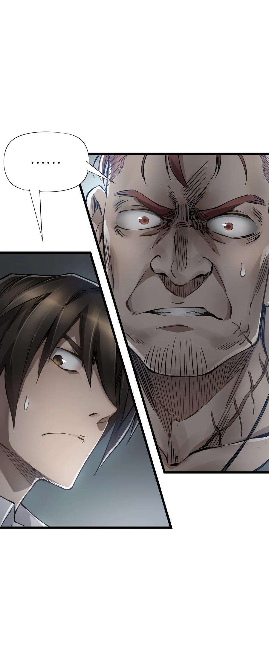 末日机械师06 挑衅