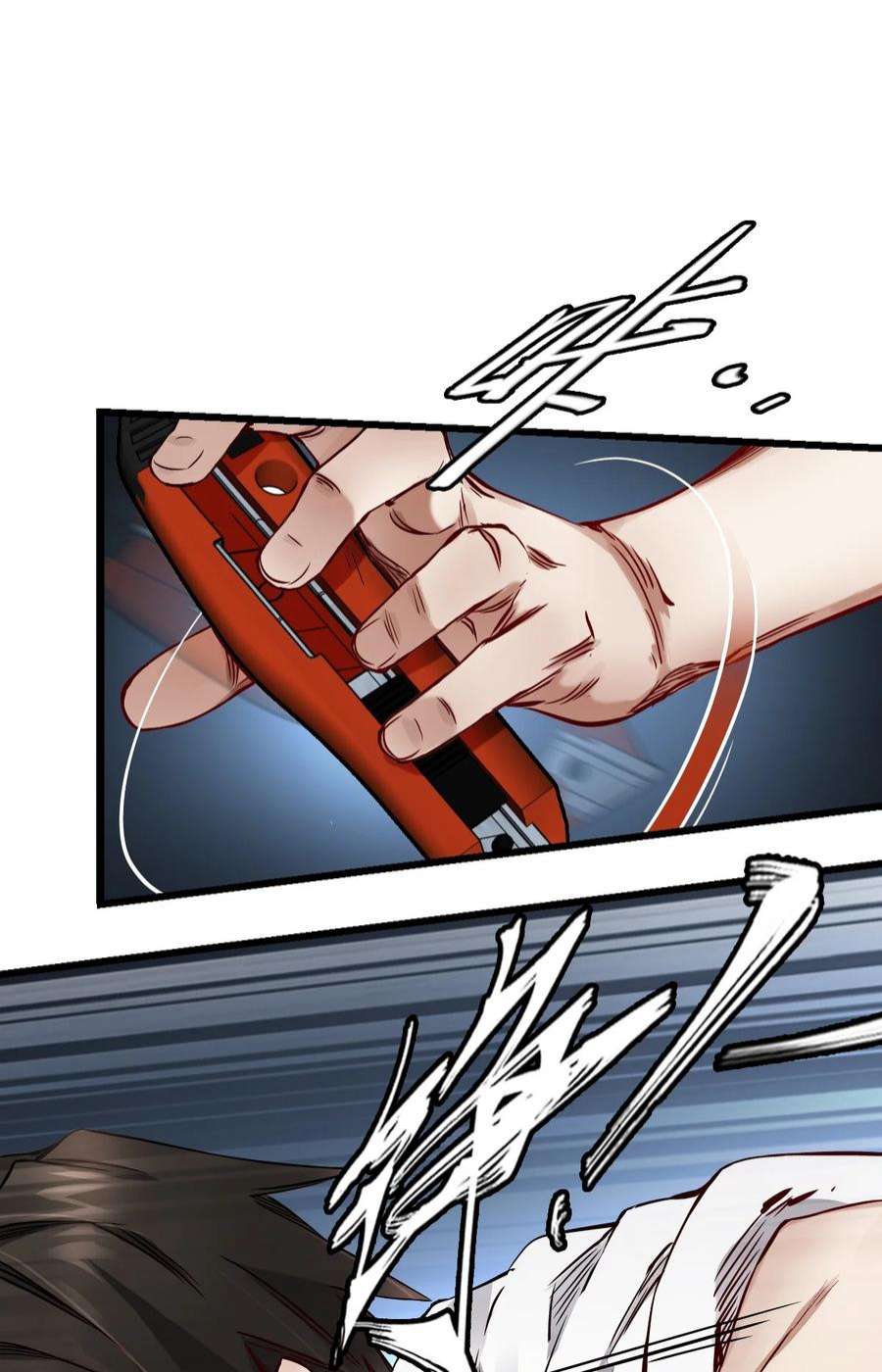 末日机械师06 挑衅