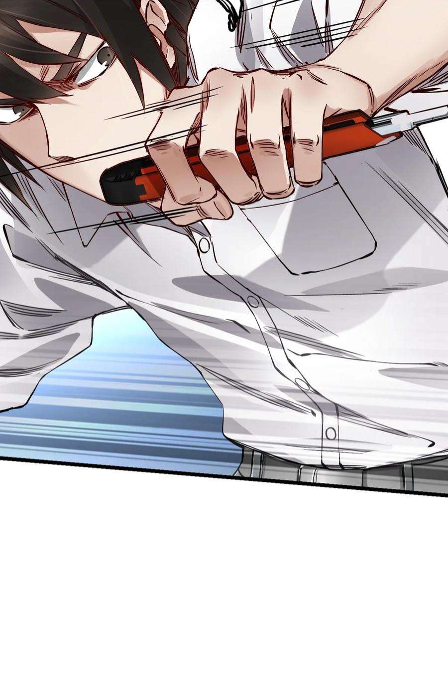 末日机械师06 挑衅