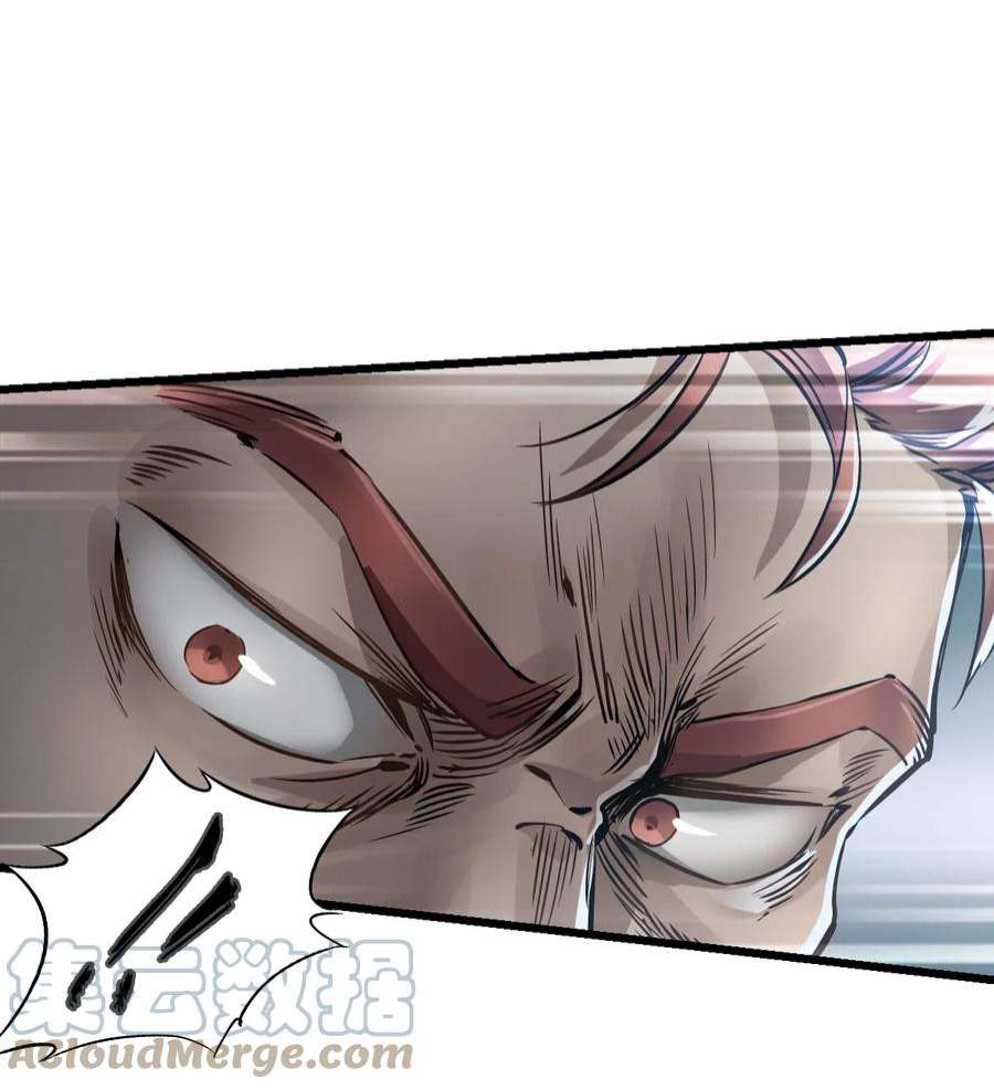 末日机械师06 挑衅