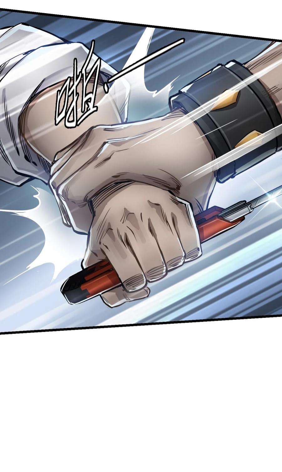 末日机械师06 挑衅