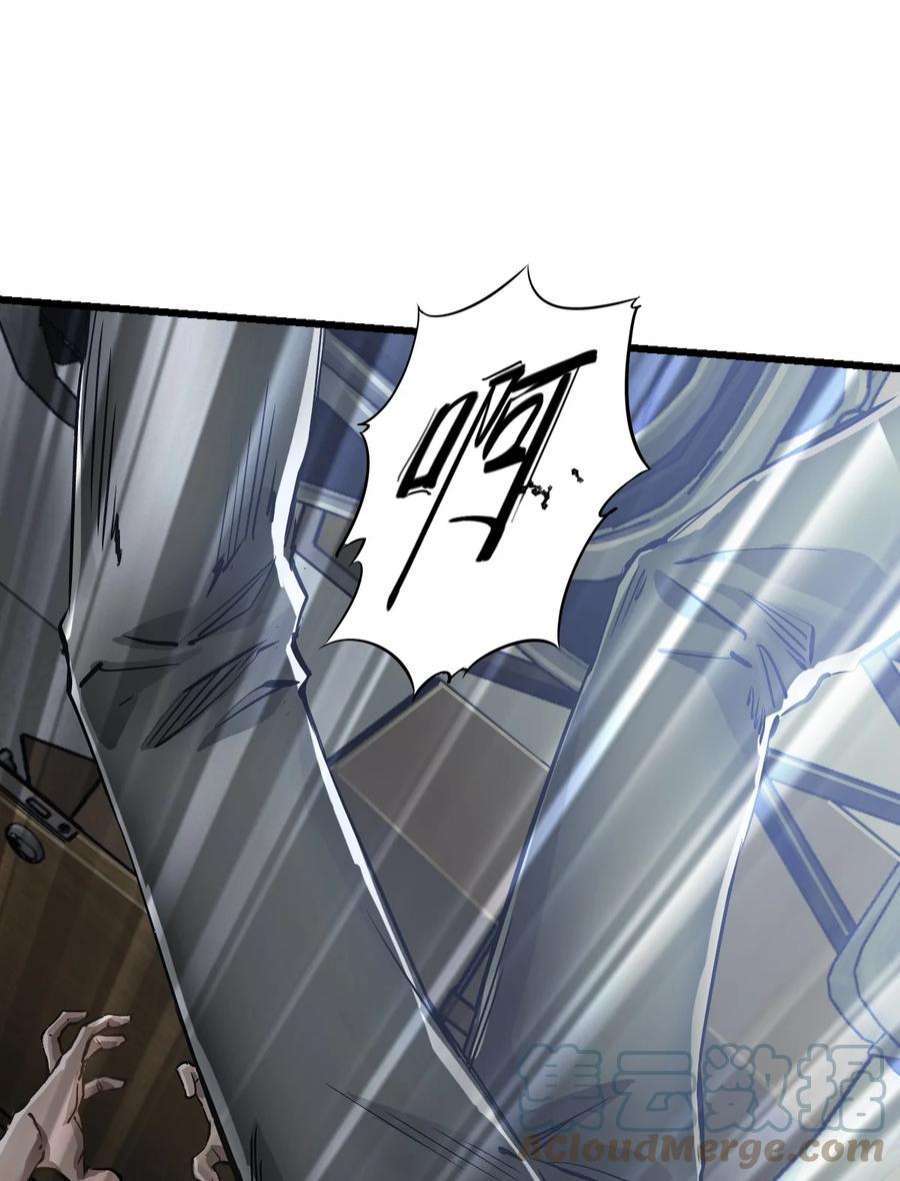 末日机械师06 挑衅