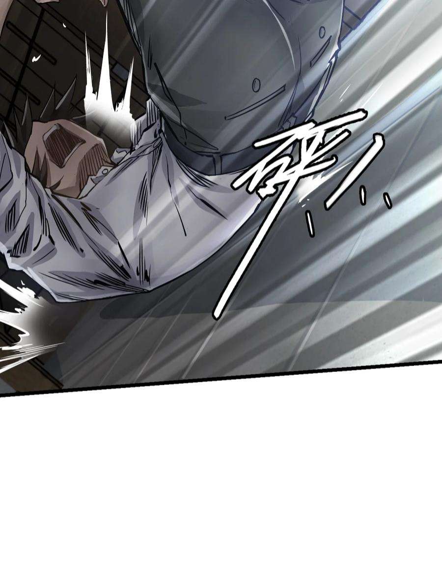 末日机械师06 挑衅