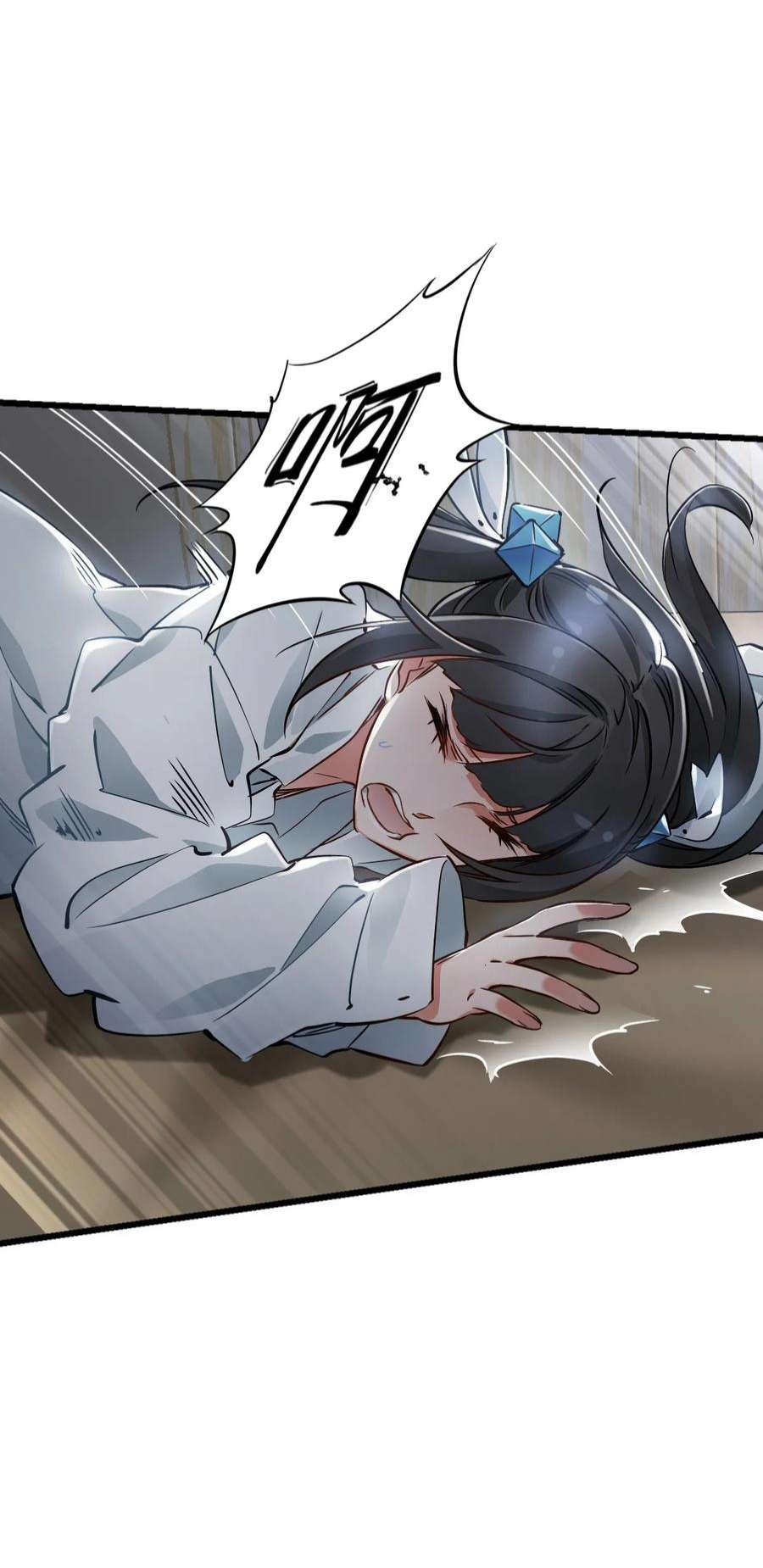 末日机械师06 挑衅