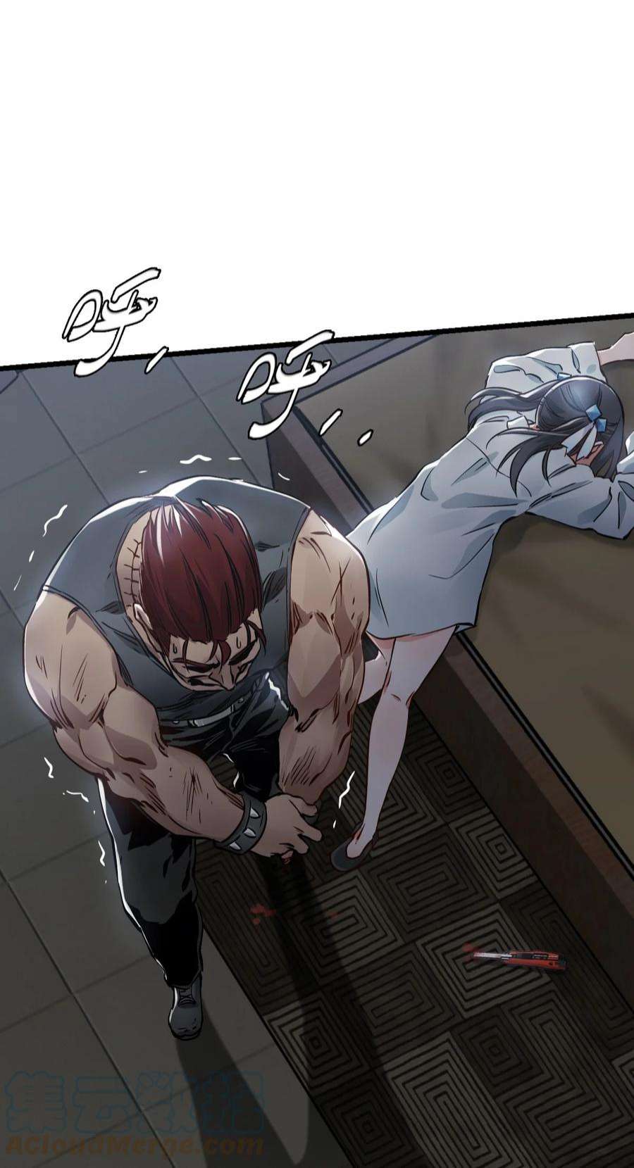 末日机械师06 挑衅