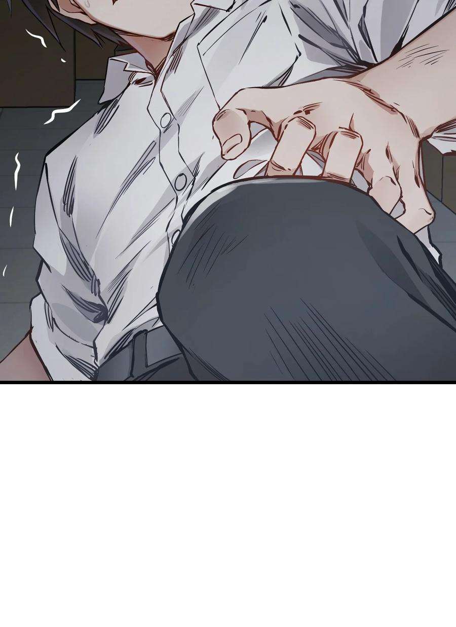 末日机械师06 挑衅