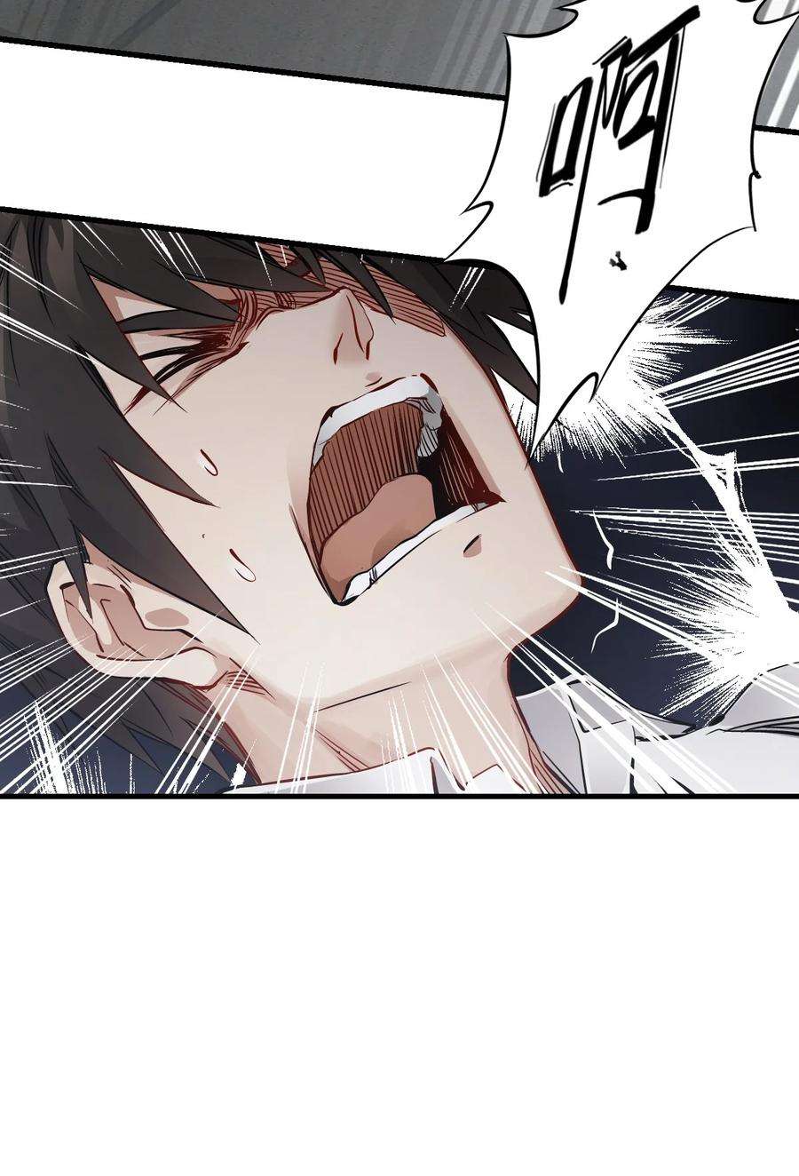 末日机械师06 挑衅