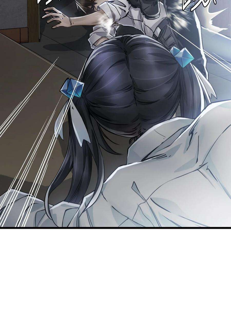 末日机械师06 挑衅