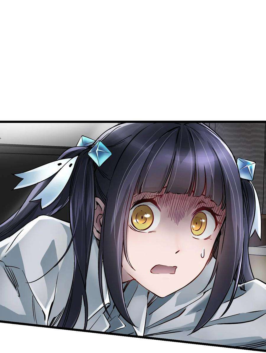 末日机械师06 挑衅