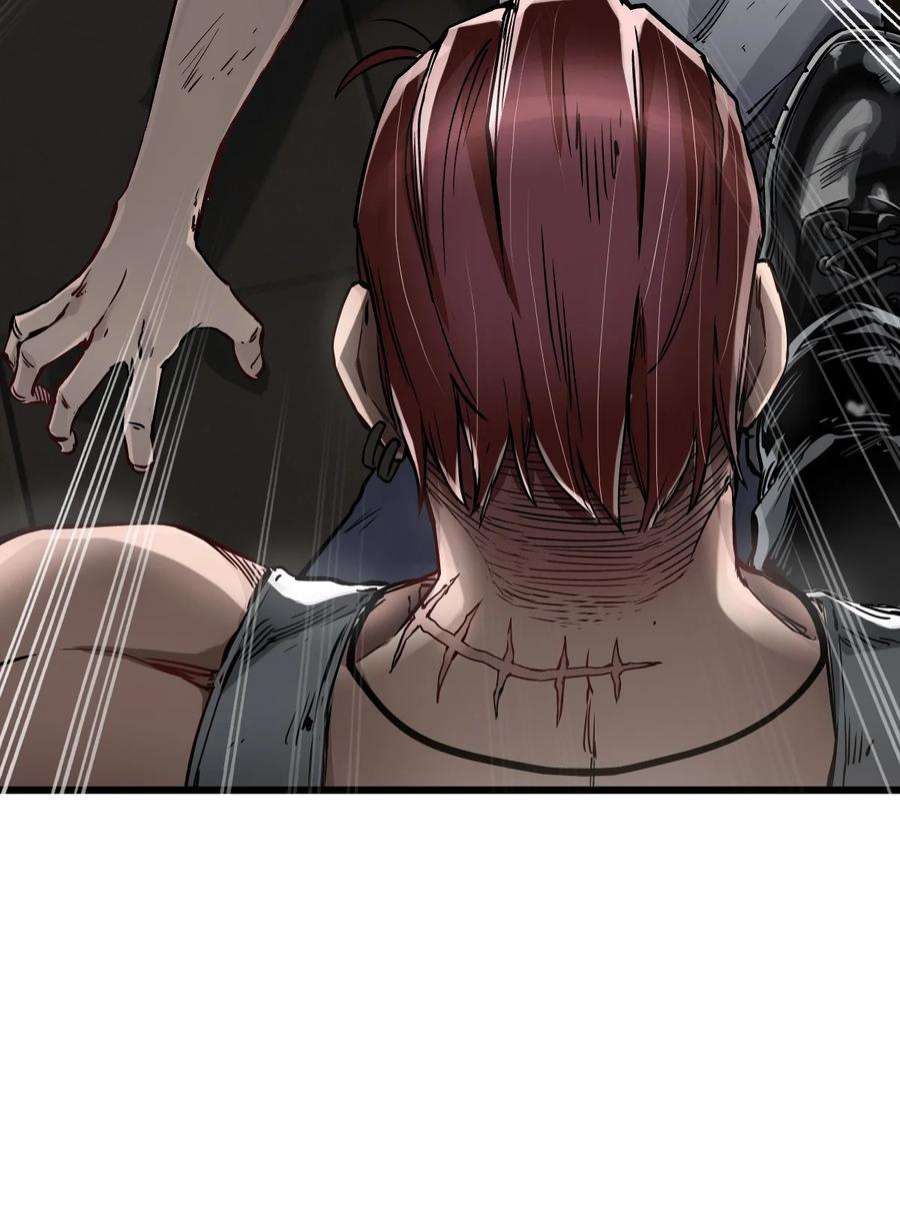 末日机械师06 挑衅