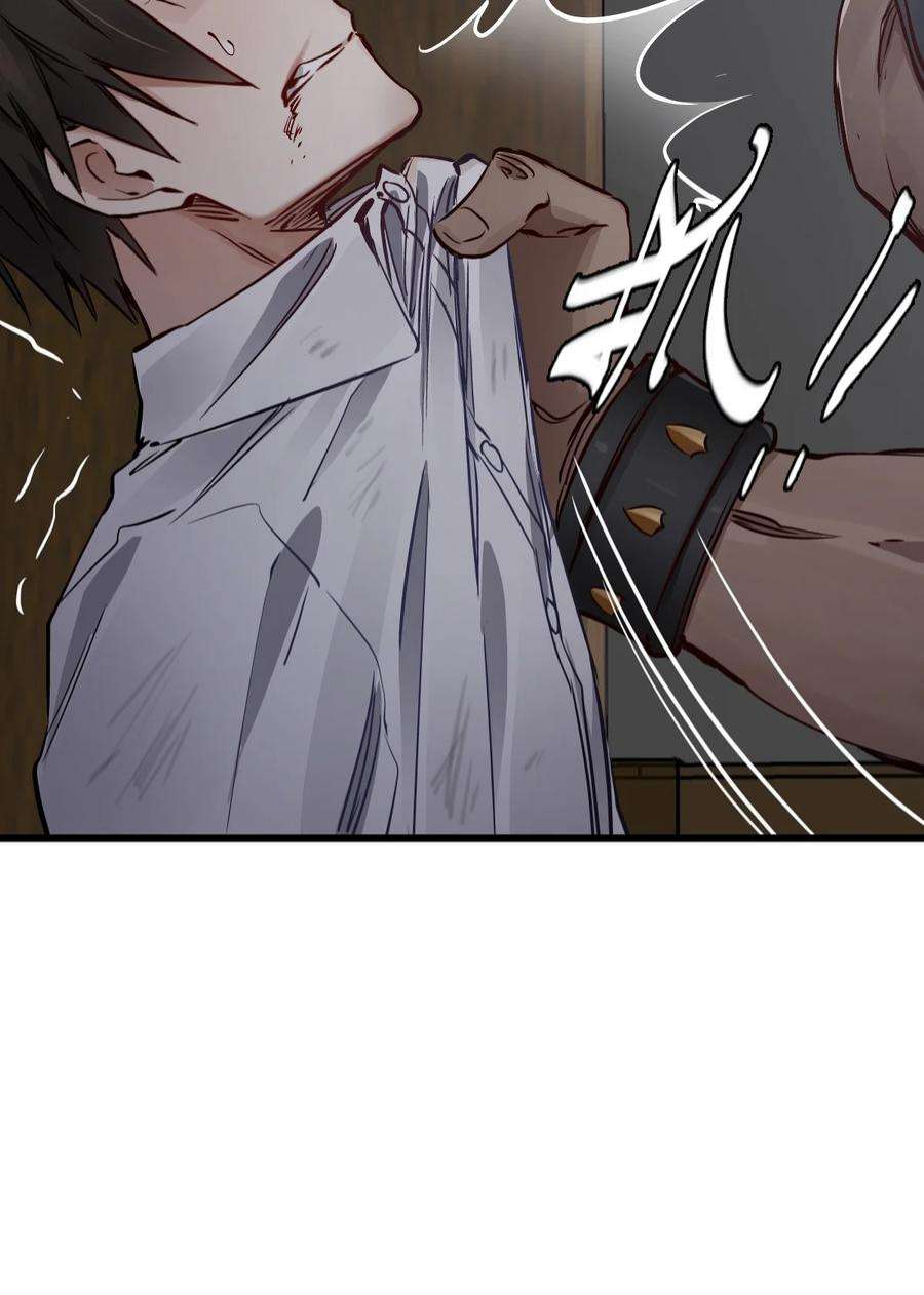 末日机械师06 挑衅