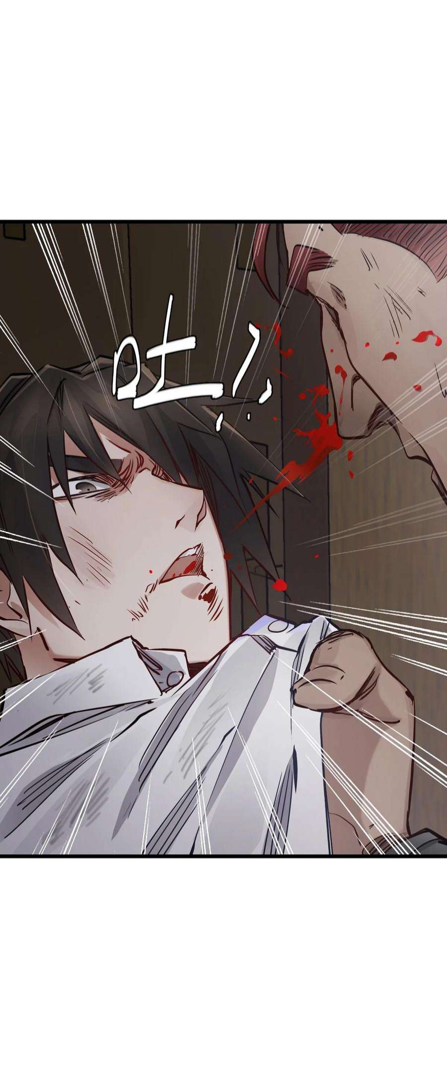 末日机械师06 挑衅