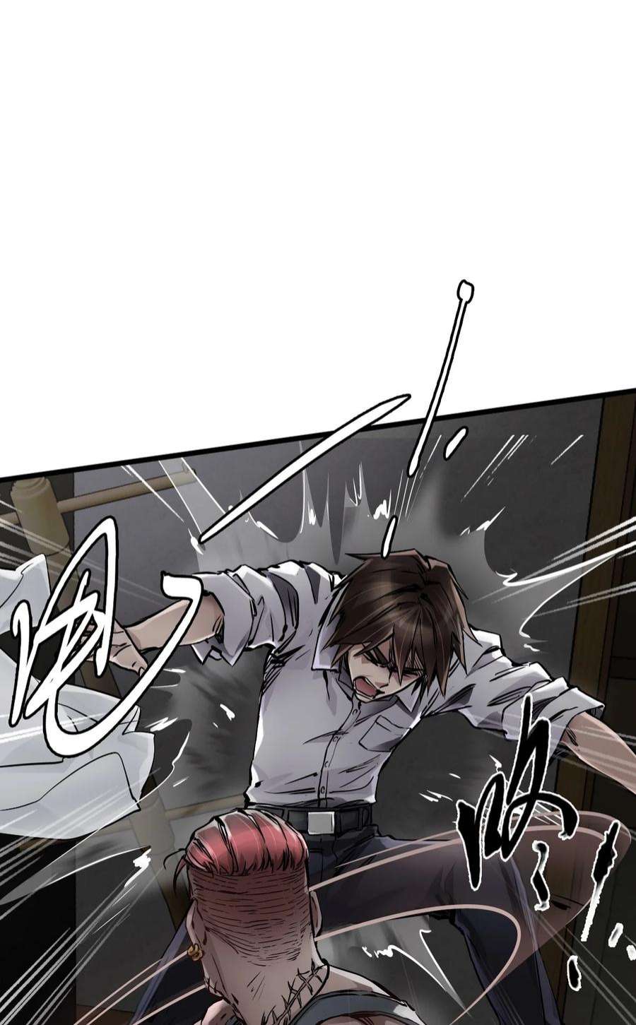 末日机械师06 挑衅