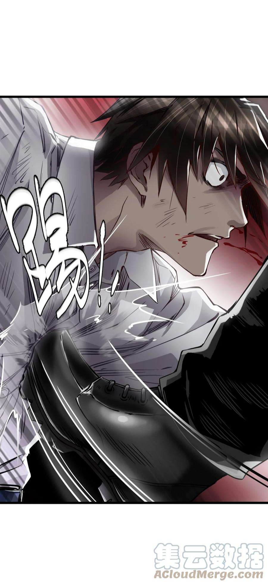 末日机械师06 挑衅