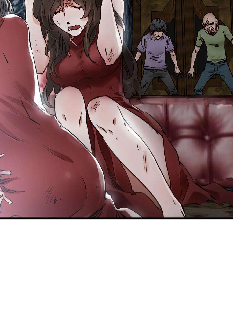 末日机械师06 挑衅